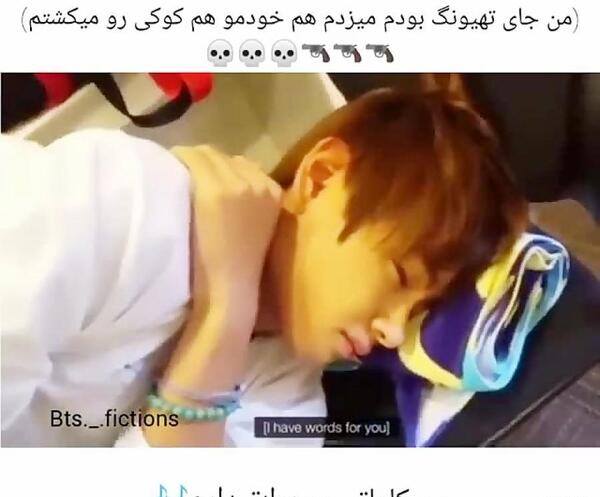 عکس خواب جیمین