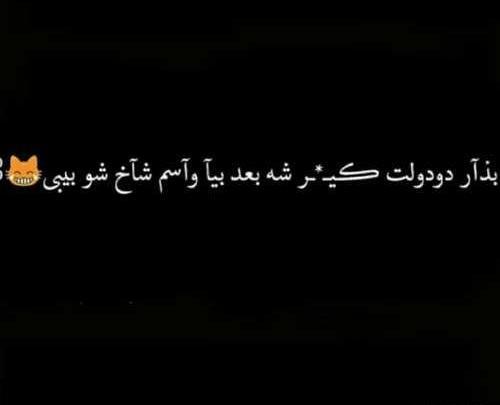 عکس فیک پسرونه دپ
