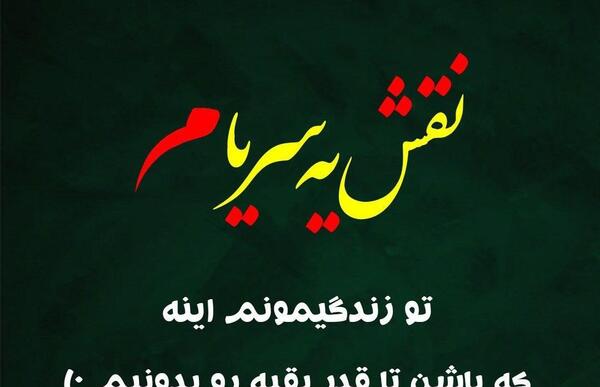 عکس فیک پسرونه دپ