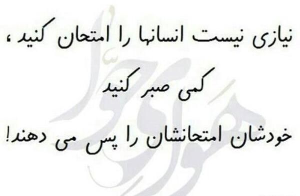 عکس نوشته خیلی جذاب