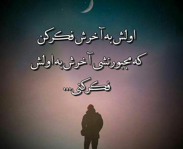 عکس نوشته خیلی جذاب