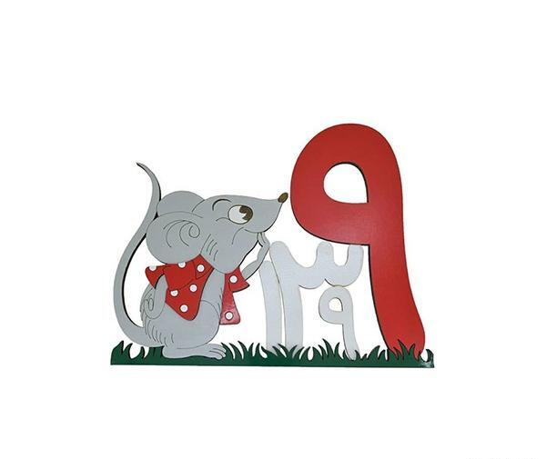 عکس موش کارتونی