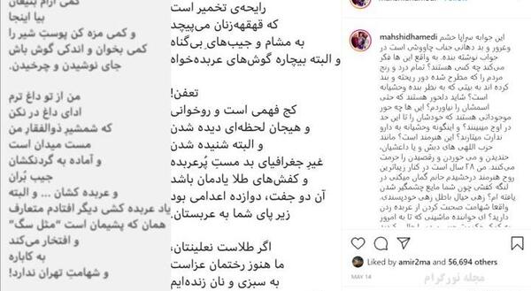 عکس ابی حامدی