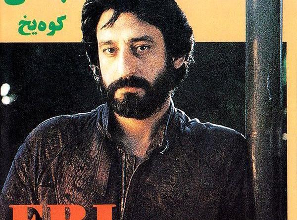 عکس ابی حامدی