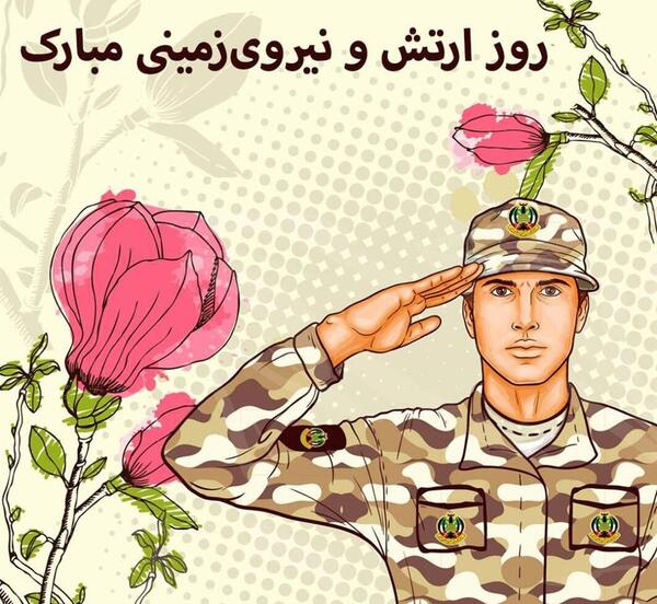 عکس های روز ارتش مبارک