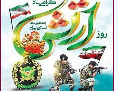 عکس های روز ارتش مبارک