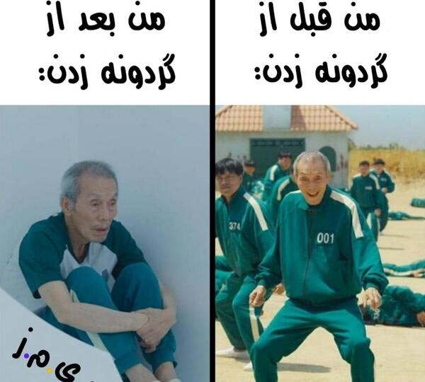 عکس های خنده دار کالاف