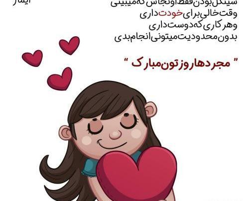 عکس پروفایل لاکچری عاشقانه جدید