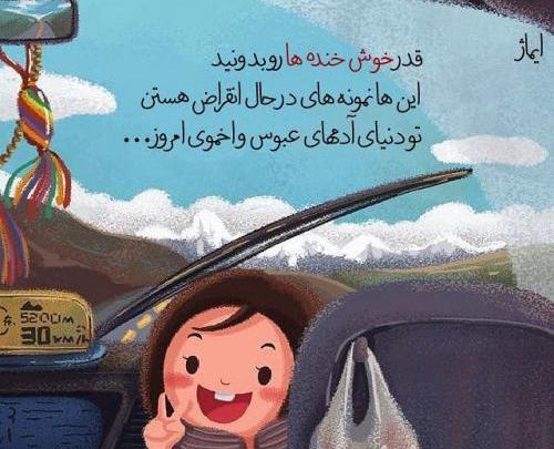 عکس پروفایل لاکچری عاشقانه جدید