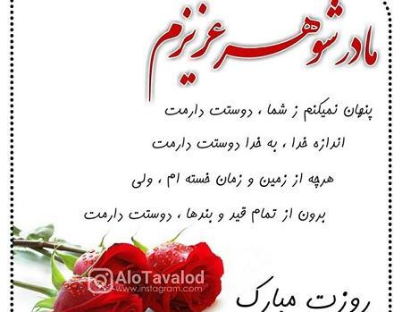 عکس روز شوهر