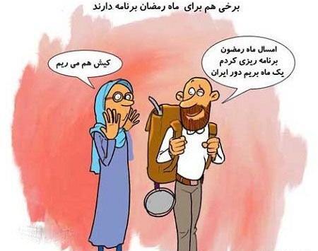 عکس صفحه گوشی ماه رمضان