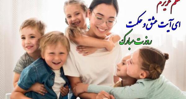 عکس نوشته روز کارگردان
