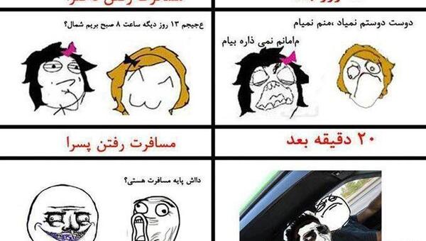 عکس آئودی خنده دار