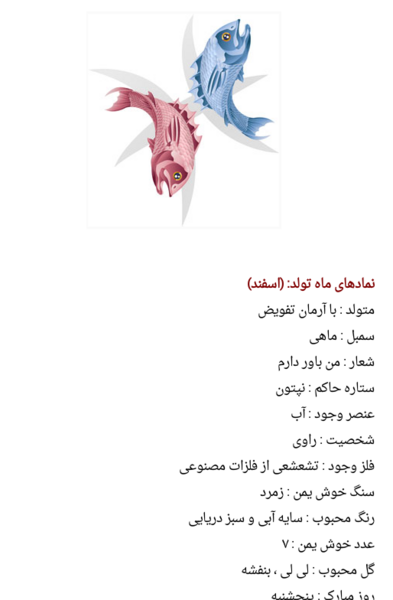 عکس چانگان در کارتون روی ماه