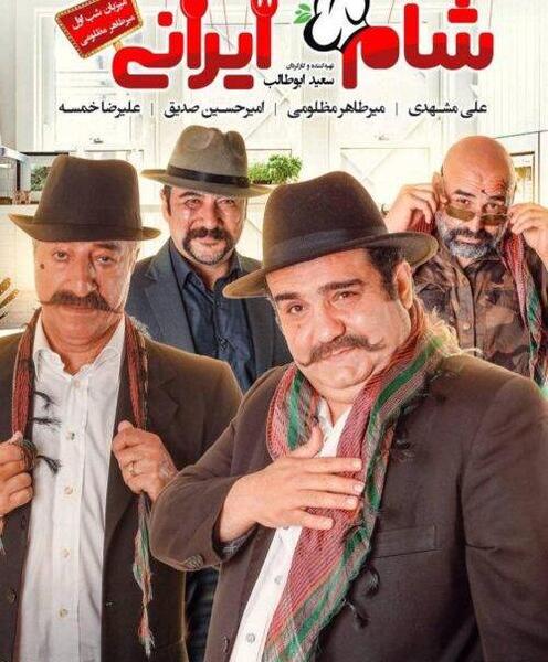 عکس جوکر یک مهمانی خاص