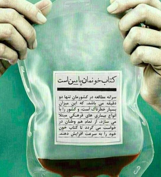 عکس نوشته کتاب چشمهایش