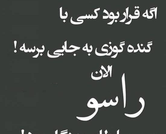 عکس پروف نوشته دار