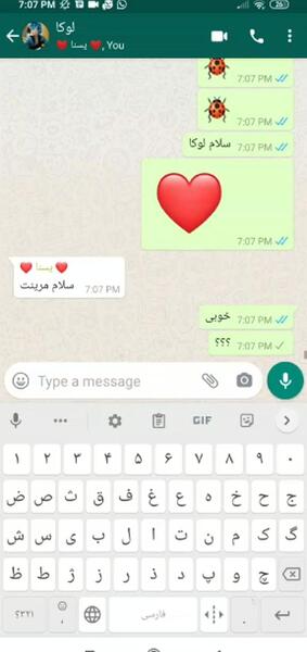 عکس های مرینت و لوکا عاشقانه