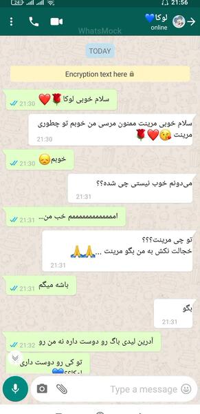 عکس های مرینت و لوکا عاشقانه