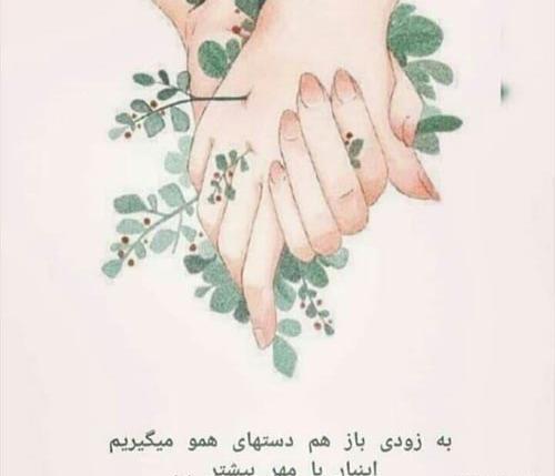 عکس سیزده بدر در طبیعت