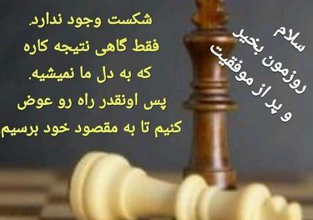 عکس صبح