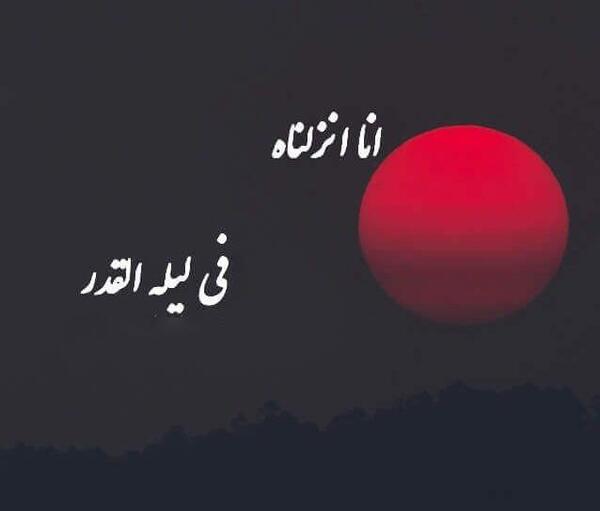 عکس شب قدر درباره امام علی