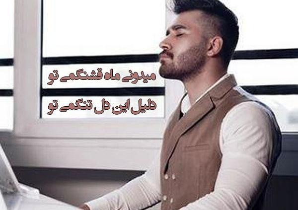 عکس کیوت علی یاسینی