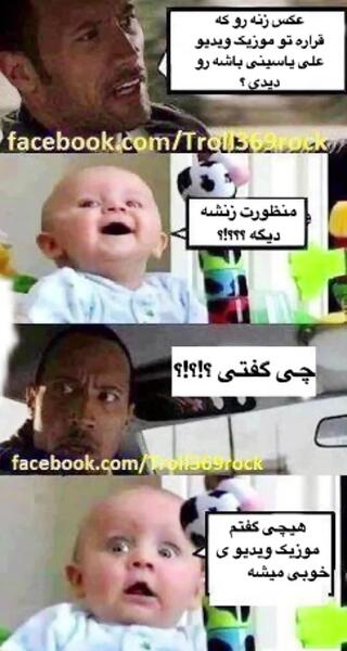 عکس کیوت علی یاسینی