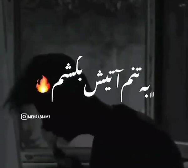 عکس بچگی مهراب خسته صدا