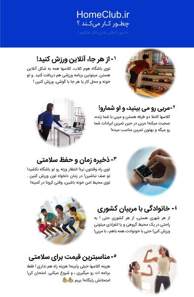 عکس از ورزش ذهن