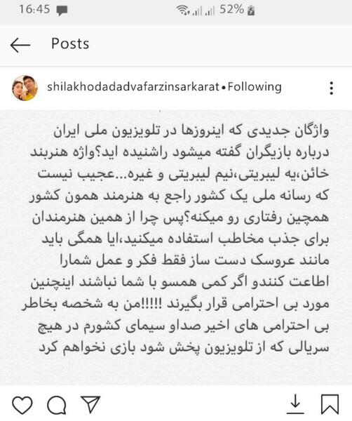 عکس های خانم ضیغمی