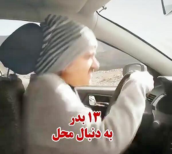 عکس های سیزده بدر طنز