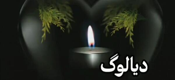 عکس نوشته برادر آسمانی