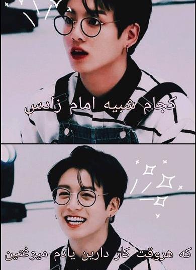 عکس پروفایل اینستا جونگ کوک