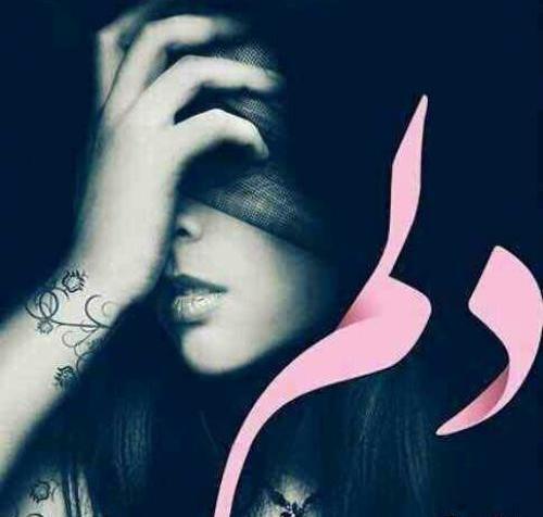 عکس پروفایل تنهای لاتی تره