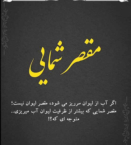 عکس پروفایل تنهای لاتی تره