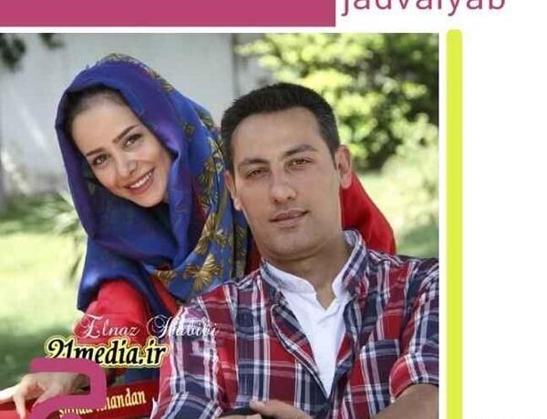 عکس الناز فلاح