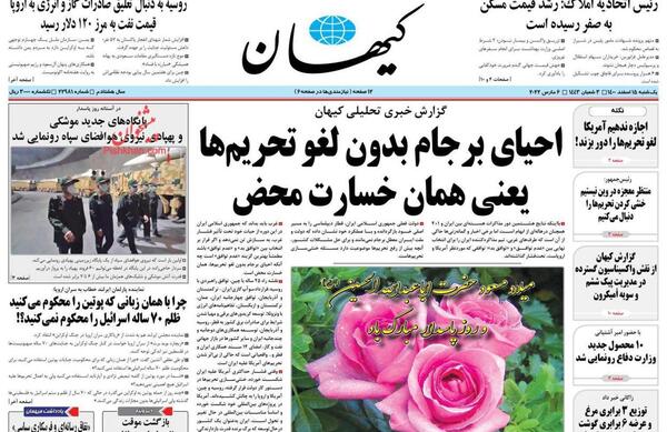 عکس پهپاد آتش نشان
