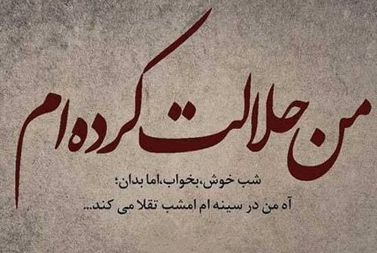عکسهای پروفایل عاشقانه تیکه دار