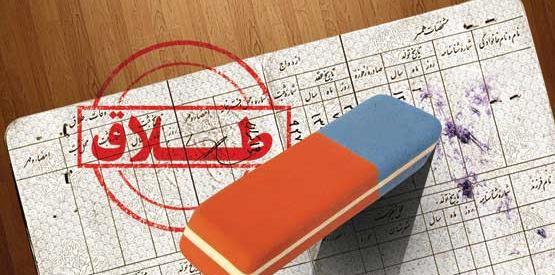 عکس شناسنامه مهسا آبومگر
