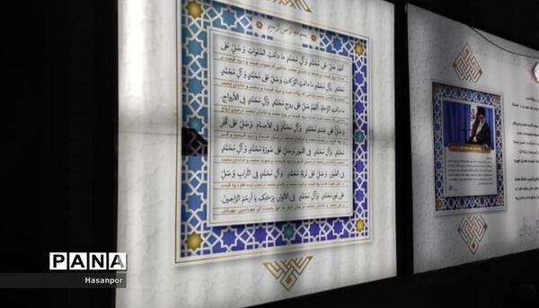 عکس شب قدر 1403