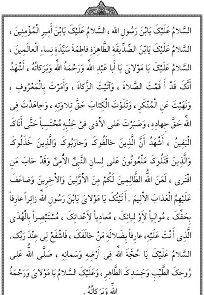 عکس شب قدر 1403