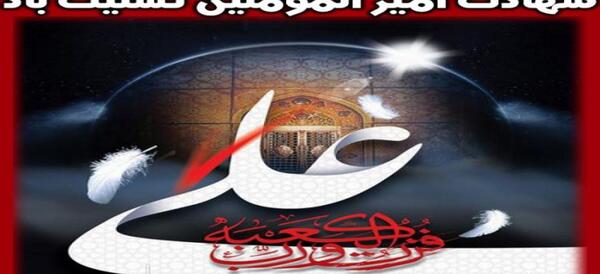 عکس شب قدر 1403