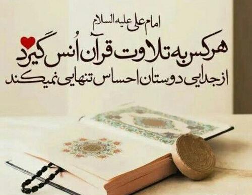 عکس شب قدر 1403