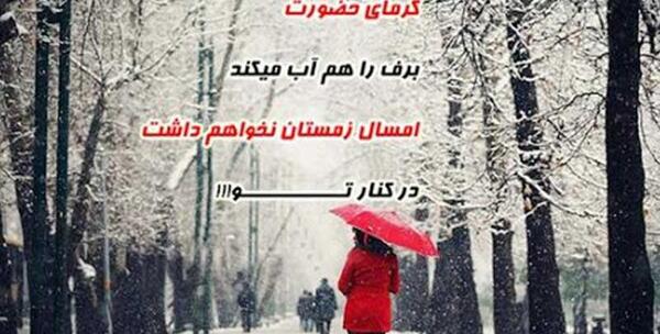 عکس شب های زمستانی