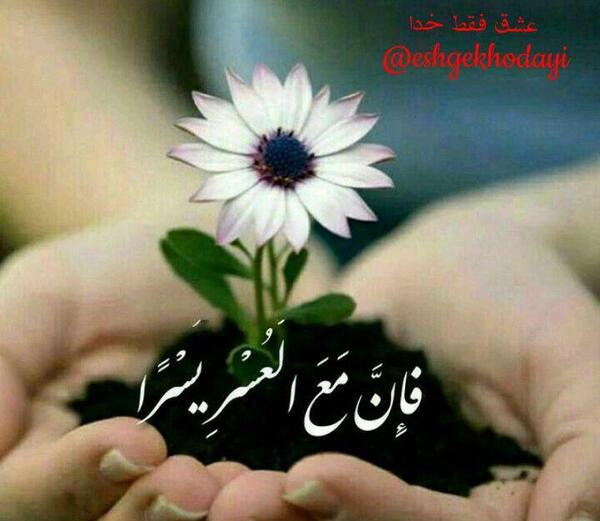 عکس روزه عشق
