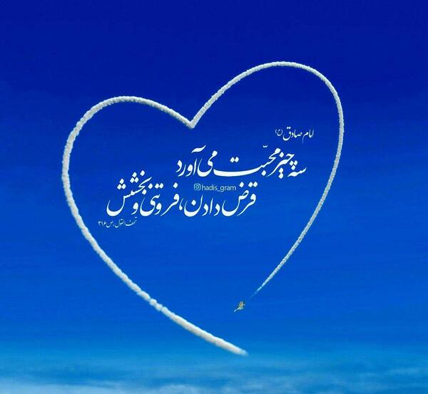 عکس روزه عشق
