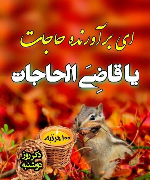 عکس روزه عشق