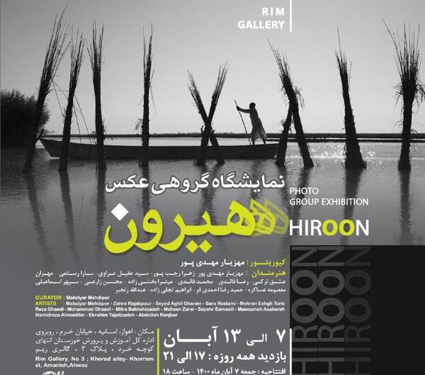 عکس روزه عشق