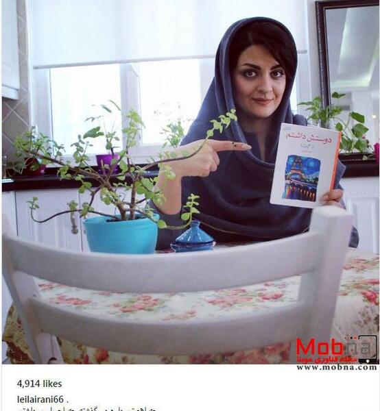 عکس لیلا ایرانی